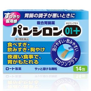 乐敦 Pansiron01Plus+肠胃药:14包【2類】
