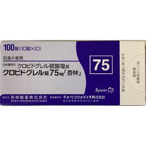 Clopidogrel氯吡格雷片75mg「杏林」:100片