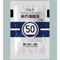Tsumura荆芥连翘汤颗粒(50):2.5gX42包(14日分)