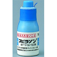 Spirazon泼尼松龙醋酸戊酯乳液0.3%:10g×10支