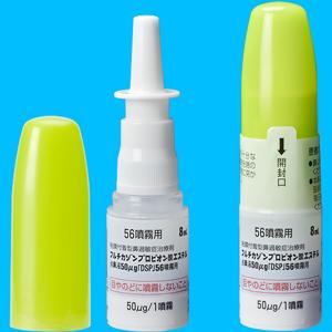Fluticasone丙酸氟替卡松50μg「DSP」56鼻炎喷雾:8mL×10支