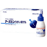 Arzumine薁磺酸钠含漱液1%:30mL×10支