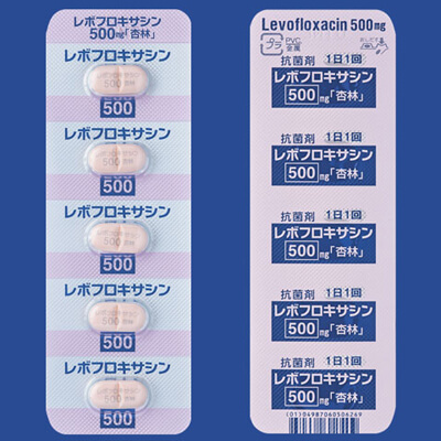 Levofloxacin左氧氟沙星片500mg「杏林」:50片咽喉炎 胆囊炎 尿道炎 膀胱炎 乳腺炎等 最强消炎药 镇痛消炎