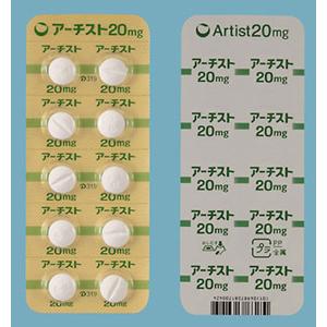 Artist卡维地洛20mg:100片 降压 稳心率 抗心律不齐 缓解心绞痛 改善心力衰竭 保护心脏 降低心脏负担 预防心脏事件