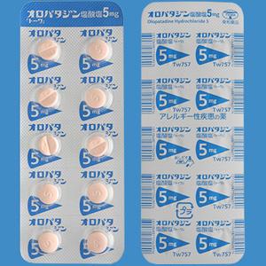 Olopatadine盐酸奥洛他定片5mg「東和」:100片