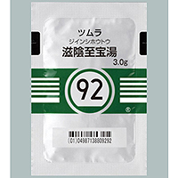 Tsumura滋阴至宝汤精华颗粒 3g(92):42包(14日分)