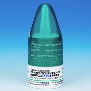 Fluticasone丙酸氟替卡松50μg「CEO」56鼻炎喷雾:8mL×10支