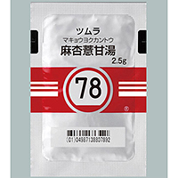 Tsumura麻杏薏甘汤精华颗粒 2.5g(78):42包(14日分)