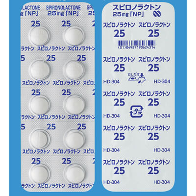 Spironlactone螺内酯片25mg「NP」:100片