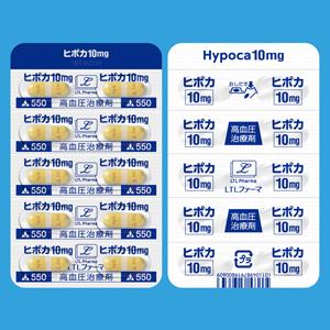 Hypoca盐酸巴尼地平缓释胶囊10mg:100粒