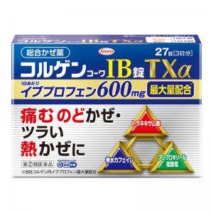 兴和Colgen IB综合感冒药TXα:27片【2類】