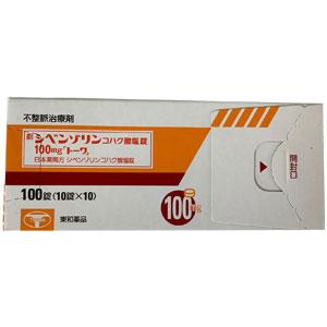 Cibenzoline succinate琥珀酸西苯唑啉片100mg「東和」:100片