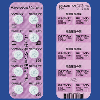 Valsartan缬沙坦片80mg「杏林」:100片