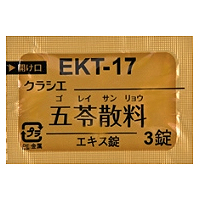 Kracie 五苓散料精华片(EKT-17):252片