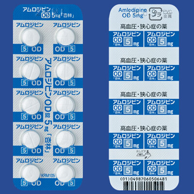 Amlodipine氨氯地平OD口崩片5mg「杏林」:100片