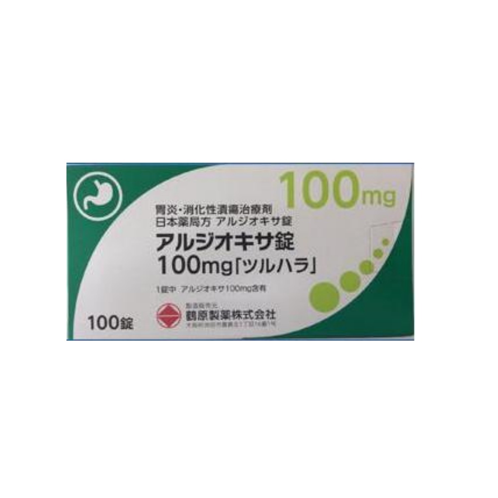 Aldioxa 欧迪佳 尿囊铝素100mg【鶴原】:100粒胃炎 胃溃疡 蓝盒胃药