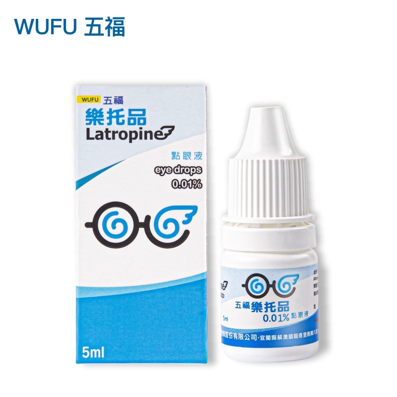 乐托品 低浓度阿托品滴眼液 减缓近视 治疗近视散瞳治疗预防近视 散瞳 治疗弱视 