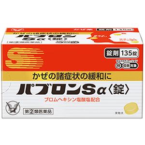 大正 Pabron综合感冒黄金片Sa:135粒【2類】