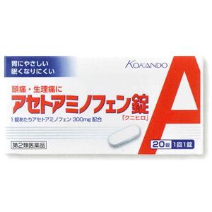 皇漢堂製薬 对乙酰氨基酚镇痛止痛片:20片【2類】