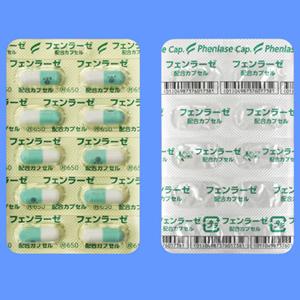 Phenlase生物淀粉酶复合胶囊:100粒