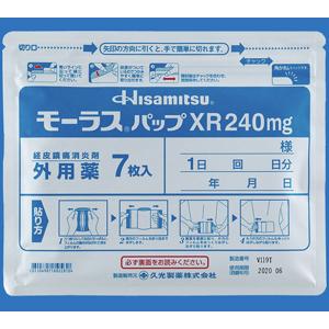 Mohrus PAP-XR酮洛芬巴布贴240mg:7枚(7枚×1袋)