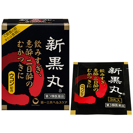 第一三共 解酒醒酒护肝保肝新黑丸每包:3粒*10包【3類】