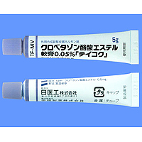 Clobetasone丁酸氯倍他松软膏0.05%「帝國」:5g×10支