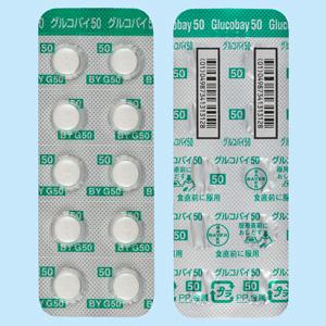 Glicobay阿卡波糖片50mg:100片(流通保质期2023年4月)
