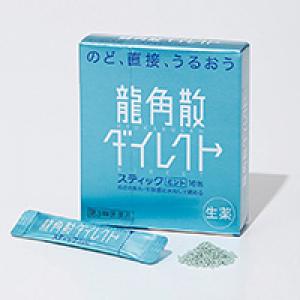 龙角散 粉末止咳化痰润喉糖:16支(薄荷味)【2類】