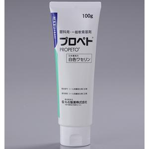 Propeto白凡士林调剂用药:100g(管)