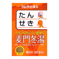 Kracie 汉方麦门冬汤精华颗粒:8包【2類】