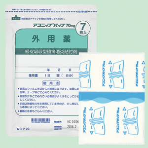Aconip吲哚美辛巴布贴70mg(膏药):21枚(7枚×3袋)