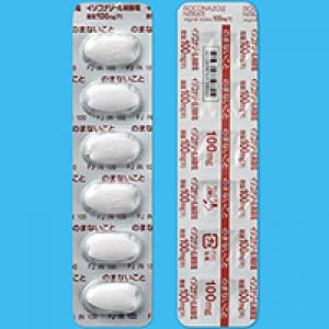 Isoconazole Nitrate硝酸异康唑阴道片100mg「F」