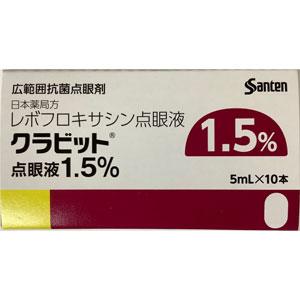 Cravit左氧氟沙星滴眼液1.5%:5ml×10支 细菌性结膜炎 细菌性角膜炎 角膜溃疡 眼部手术后感染预防泪囊炎眼睑炎麦粒肿眼睛异物引起的感染眼部烧伤或外伤后感染预防细菌性泪囊炎急性睑板腺炎细菌性巩膜炎眼部炎症抗菌治疗角膜外伤后的感染防治细菌性眼底感染辅助治疗