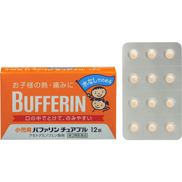 狮王LION Bufferin儿童款退烧镇痛咀嚼片:12片【2類】