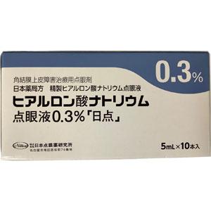 Sodium Hyaluronate透明质酸钠滴眼液0.3%「日点」:5mL×10支