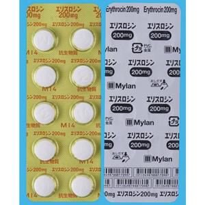 Erythrocin红霉素200mg:100片