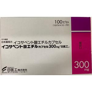 Ethyl Icosapentate二十碳五烯酸乙酯胶囊300mg「日医工」:100粒闭塞性动脉硬化 疏通血管血栓降血脂