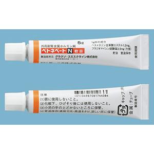 Betnevate-N倍他米松戊酸酯/硫酸异霉素复合软膏:5g×10支