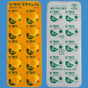 PitavastatinCa匹伐他汀钙片4mg「東和」 :100片 降低胆固醇 预防动脉硬化 高血脂 减少心血管疾病 脑血管疾病