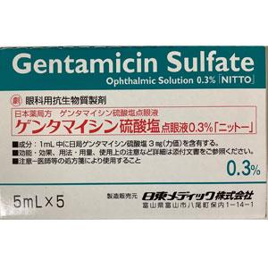 Gentamicin硫酸庆大霉素滴眼液0.3%「日東」:5ml×5个