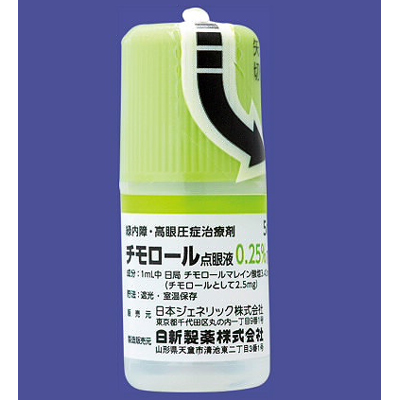 Timolol噻吗洛尔滴眼液0.25%「日新」:5ml×10瓶