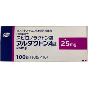 Aldactone-A螺内酯片25mg:100片