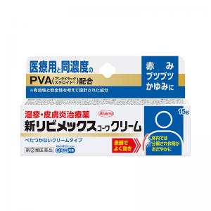 兴和 Livimex 湿疹皮炎止痒乳膏:10g【2類】
