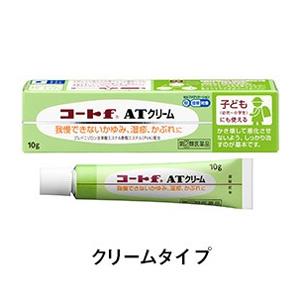 田辺三菱 Cortf-AT湿疹止痒乳膏:10g【2類】
