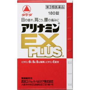 武田Alinamin-EX Plus合利他命强效营养补充片:180片【3類】