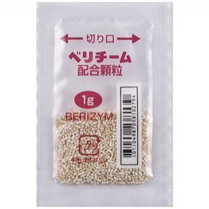 Berizym复方消化酶颗粒:1g×105包