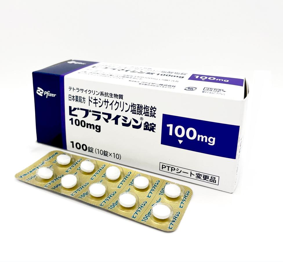 辉瑞Vibramycin盐酸多西环素片 100mg 咽喉炎 扁桃体炎 支气管炎 肺炎 膀胱炎 尿道炎 宫颈炎 100mg:100片