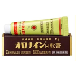 大塚 Oronine 娥罗纳英H 软膏:11g【2類】