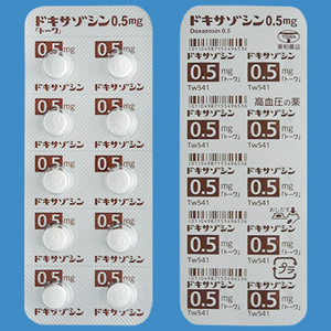 Doxazosin多沙唑嗪片0.5mg「東和」:100片